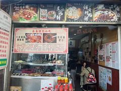 -三爷糟粕醋·鲜鱼汤·海南特色小吃(新华南路店)