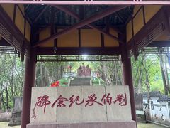-丰都鬼城名山景区