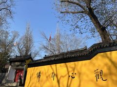 -虞山风景区