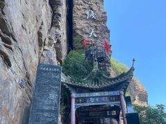 -红旗渠风景区