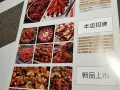 菜单-一棠龙虾(徐家汇城开YOYO店)