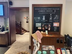 -星巴克臻选(思南公馆店)