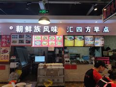 -金宝生活市场(东五环店)