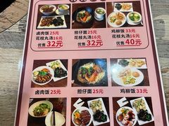 -台南擔仔面·卤肉饭(老虹井路店)