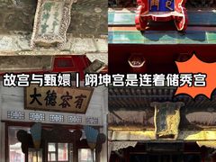 -故宫博物院(故宫)