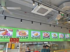 -强记大排档