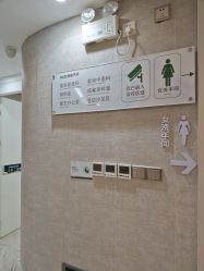 -深圳鹏爱秀琪医疗美容医院