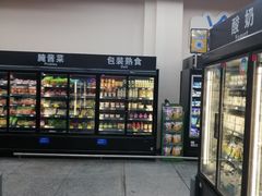 -沃尔玛超市(武侯店)