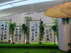 -天津国贸购物中心