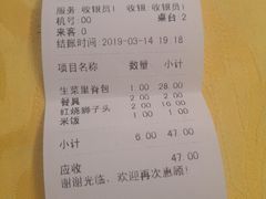 -老街饭庄·地道淮扬菜(扬子江北路总店)