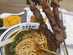 -丝路伊兰·兰州牛肉面(牛街总店)