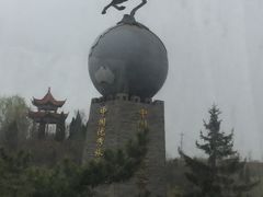 -牟氏庄园