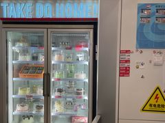 -DQ·蛋糕·冰淇淋(通州万达店)