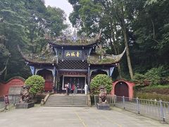 -青城山