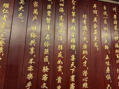 -全聚德(前门店)