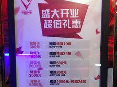 -乐道量贩式KTV(浑南店)