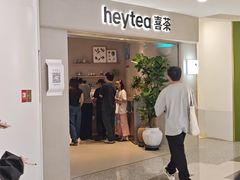 -喜茶(广州佳兆业广场店)
