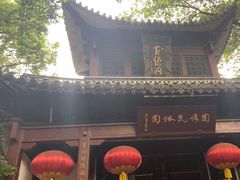 -杭州黄龙洞