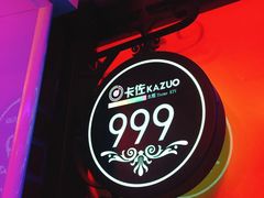 -卡佐主题KTV(领世郡店)
