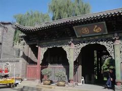-榆次老城