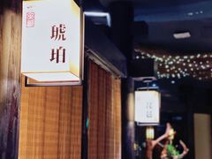 -余欢领鲜火锅(新街口店)
