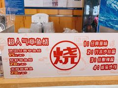 -池田寿司·新鲜现做(昌平悦荟店)