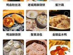 -老城南.鸭血粉丝汤(夫子庙店)
