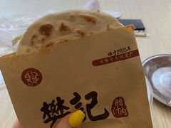 -樊记腊汁肉(竹笆市总店)