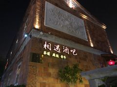 -晋江五店市传统文化旅游区