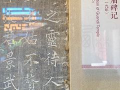 -戏马台景区