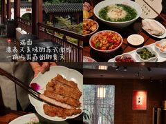 -马头巷·食景园(苏州总店)