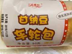 -Caidie Bakery采蝶轩(人民东路店)