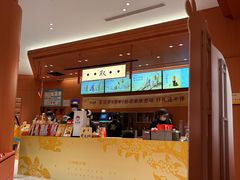 -茶话弄(中贸广场店)
