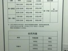 -588羽毛球馆