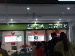 门面-南通大学-食堂