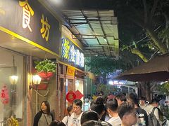 -紫金食坊(江南西路店)