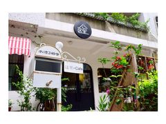 -彳亍咖啡·这里(水湾路店)