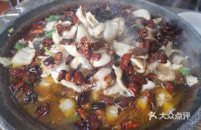 Spicy Blue Catfish Slices