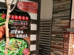 -可口香·非遗老号烧烤(南岗直营店)