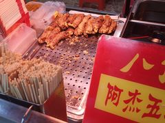 -八市阿杰五香(大元路分店)