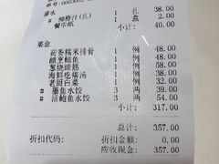 -金春禧(世茂国际广场店)