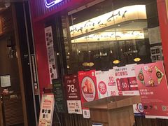 门面-三禾寿司(南城印象汇店)