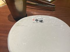 -御牛道日式烤肉料理(杭州万象城店)