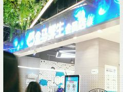 -盒马鲜生(悠方店)