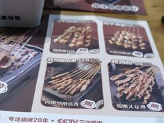 -木屋烧烤(万德庄店)