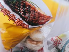 -华荣哲绿豆饼(泰安店)