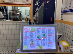 -三点半糖水铺(西溪银泰店)