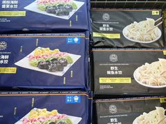 -ALDI奥乐齐超市(杨浦延吉店)