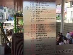 -证大大拇指广场(芳甸路店)