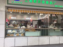 门面-上海哈尔滨食品厂(汇联商厦店)